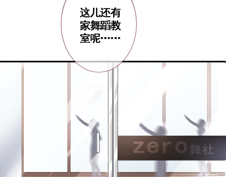 第3话 心的归属11