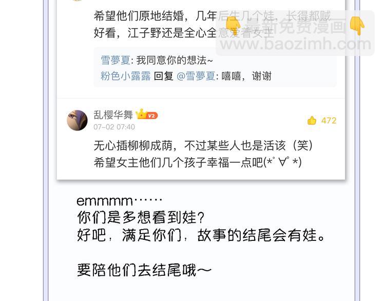 第107话 我需要它更爆64