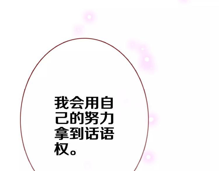 第46话 不允许你放弃！22