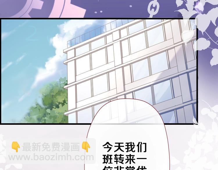 番外2 赵岳篇番外上55