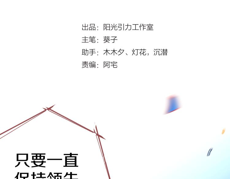 第64话 我的女孩3