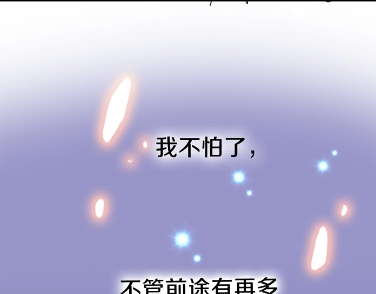 第59话 她会发光啊92