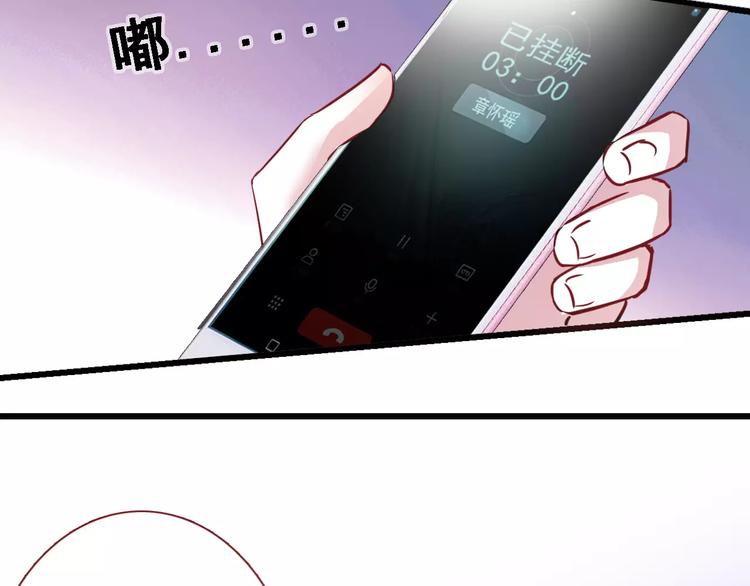 第28话 缺席的女主角37