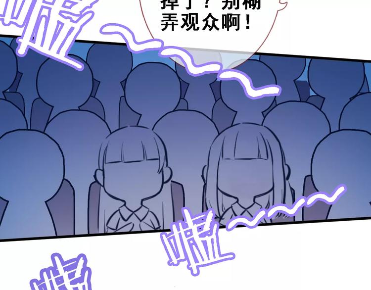 第31话 临场发挥18