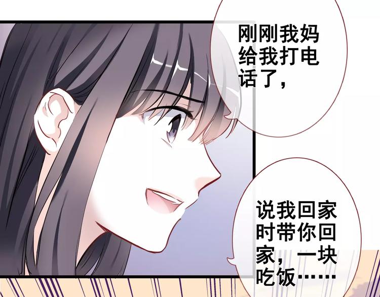 第35话 放他去飞11