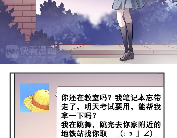 第6话 靠近一点35