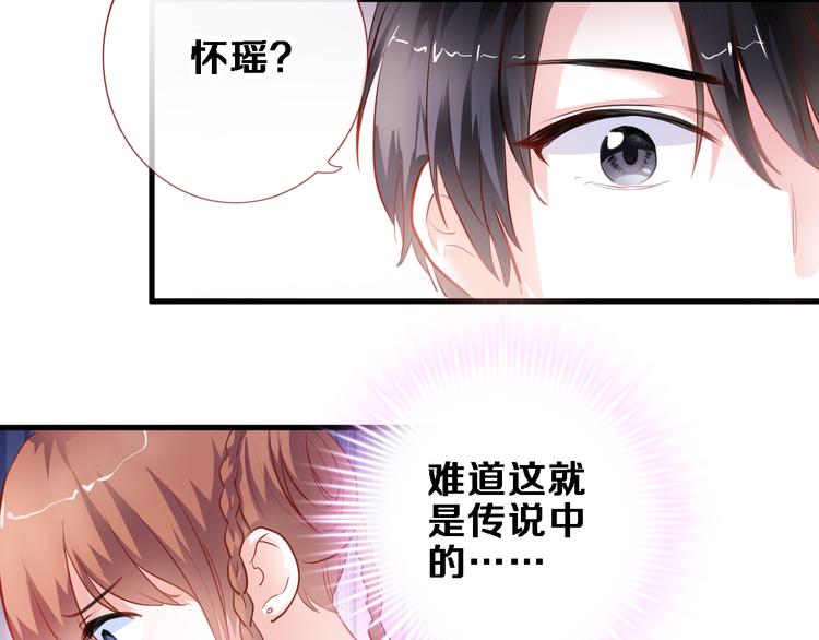第88话 修罗场28