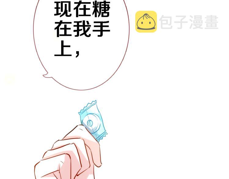 第50话 彼此的真心话60
