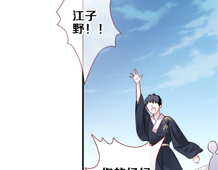 第91话 礼物27