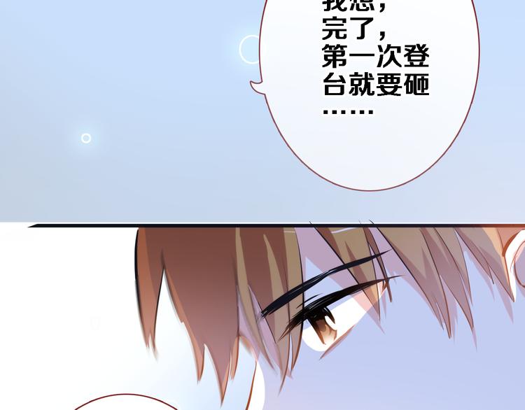 第50话 彼此的真心话30