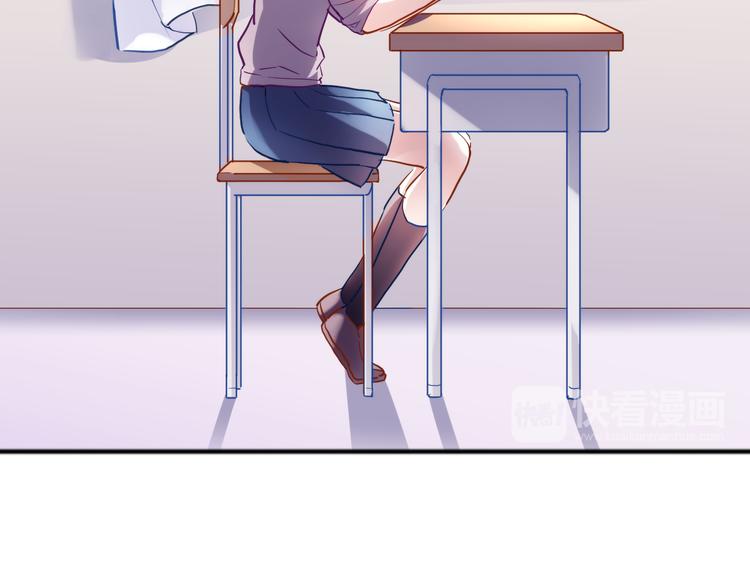 第70话 可盐可甜9