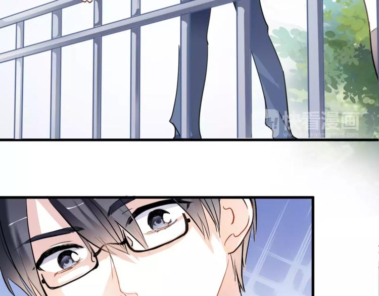 第40话 控制不住的心动94