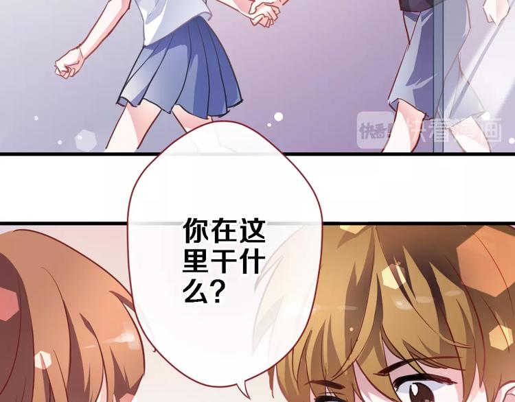 第102话 我喜欢你16