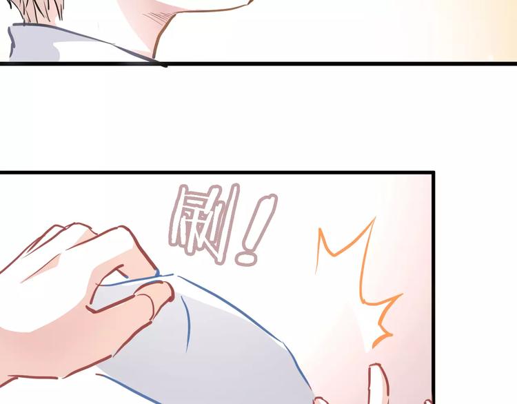 第14话 再敢动他一根手指！7