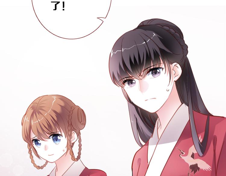 第88话 修罗场26