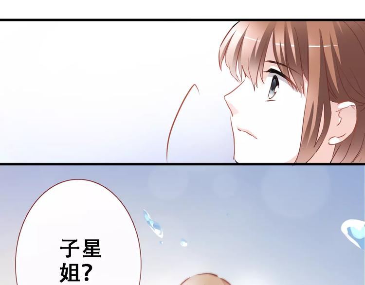第17话 舞台剧44