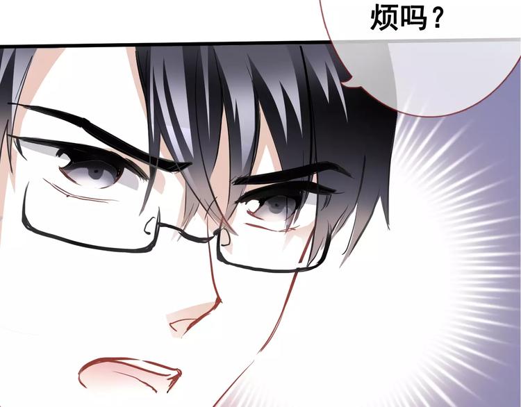 第40话 控制不住的心动35