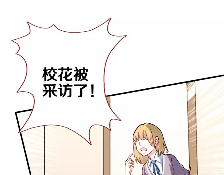 第47话 她也要参赛？28