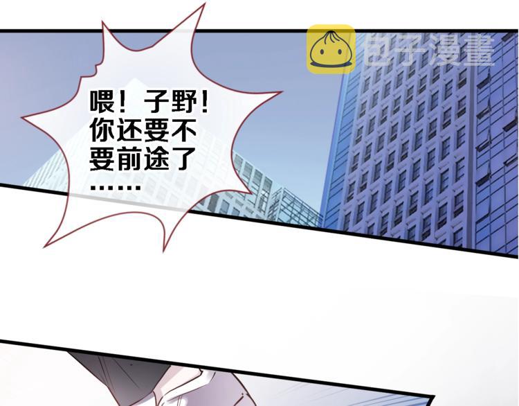 第98话 只靠自己16