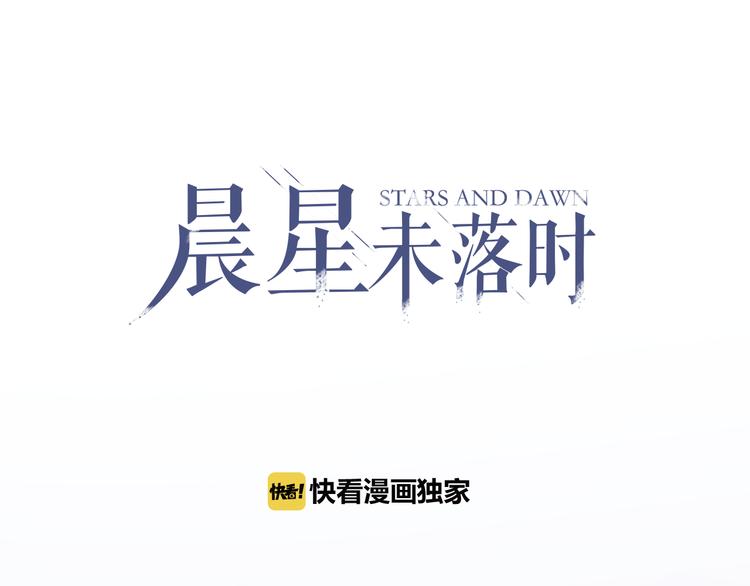 第71话 热搜榜2