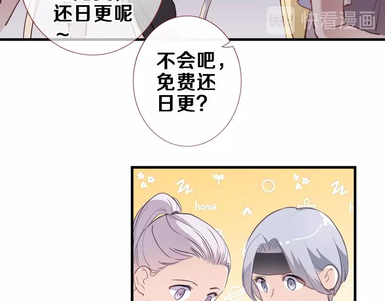 第107话 我需要它更爆28