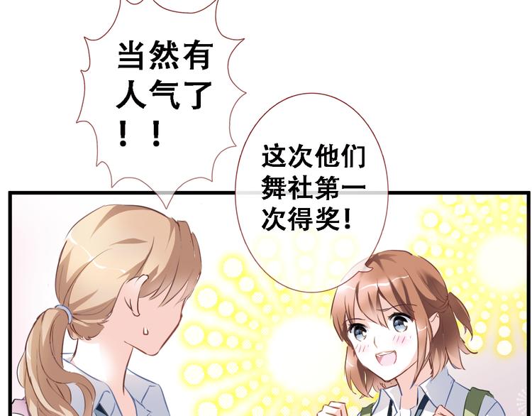 第1话 他在梦里吻上我90