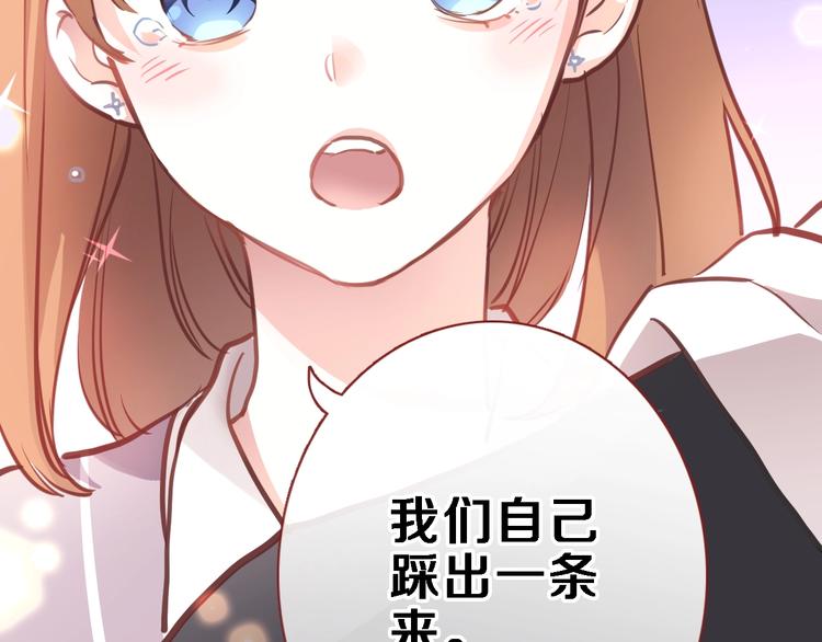 第107话 我需要它更爆6