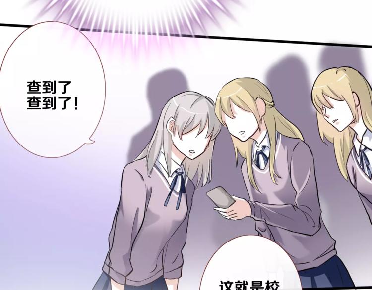 第47话 她也要参赛？48