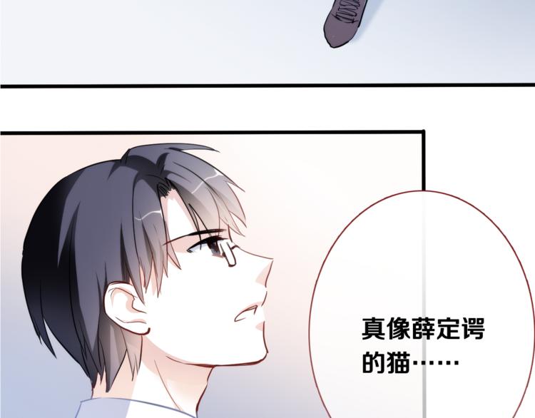 第49话 情敌间的较量73
