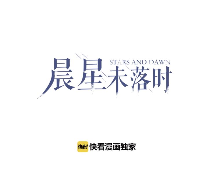 第89话 第四名宣誓人0