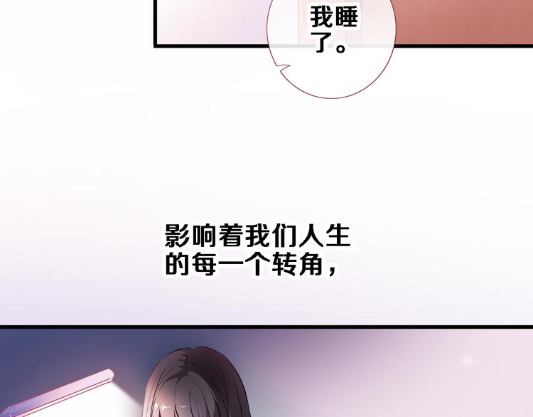 第85话 我属于你57