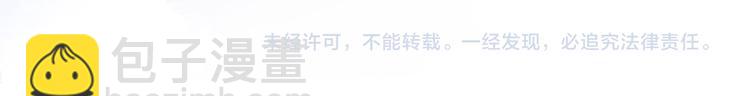 第66话 她要飞走了68