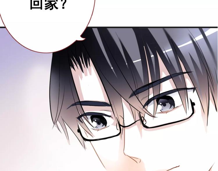 第38话 肩膀借你62