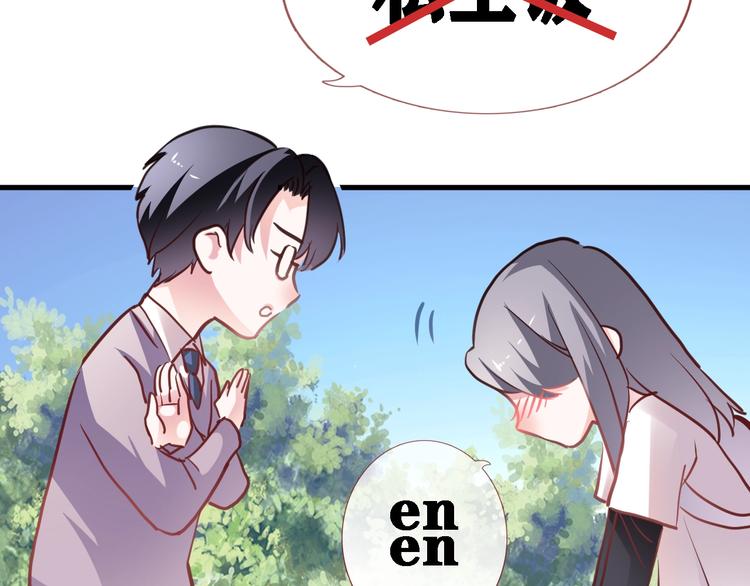 番外 他们的一天29
