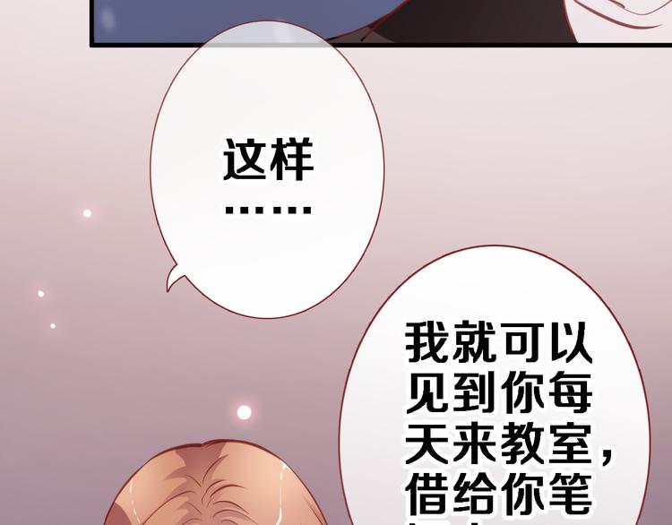 第83话 全世界都看到33