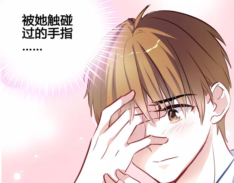 第37话 宣战51