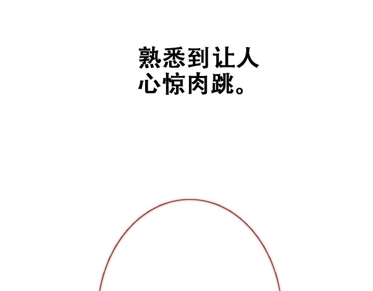 第10话 别让自己后悔89