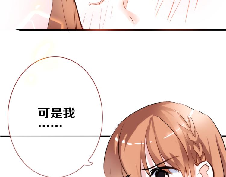 第50话 彼此的真心话58