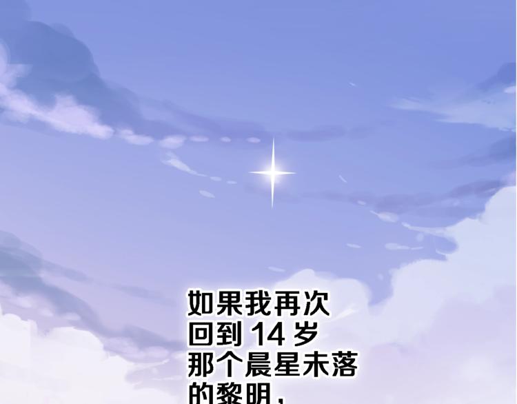 第102话 我喜欢你0