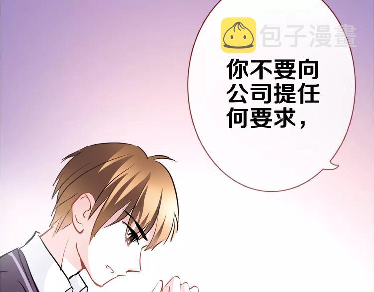 第41话 借我一天时间64
