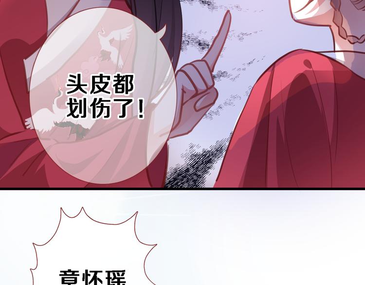 第90话 闺蜜情44