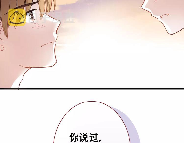 第28话 缺席的女主角4