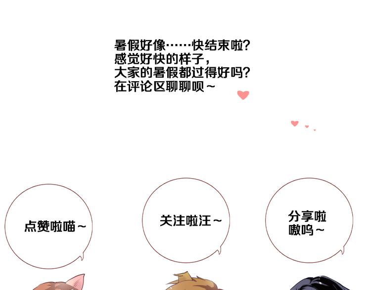 第59话 她会发光啊103