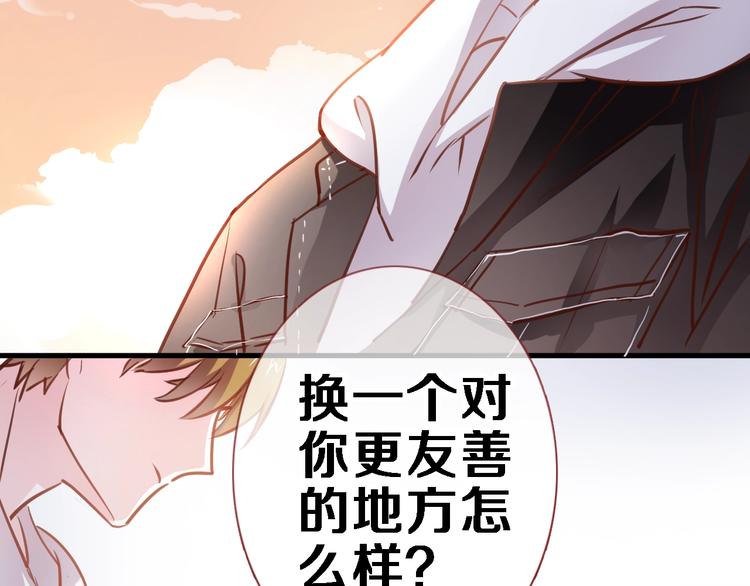 第93话 你会答应吗？26