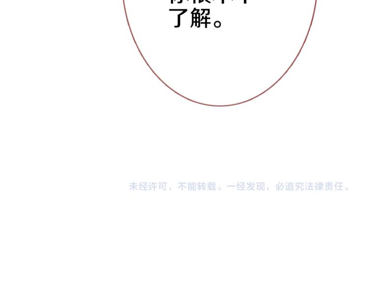 第69话 离开他的世界70
