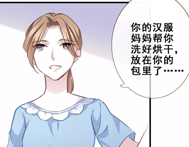 第27话 错的人65