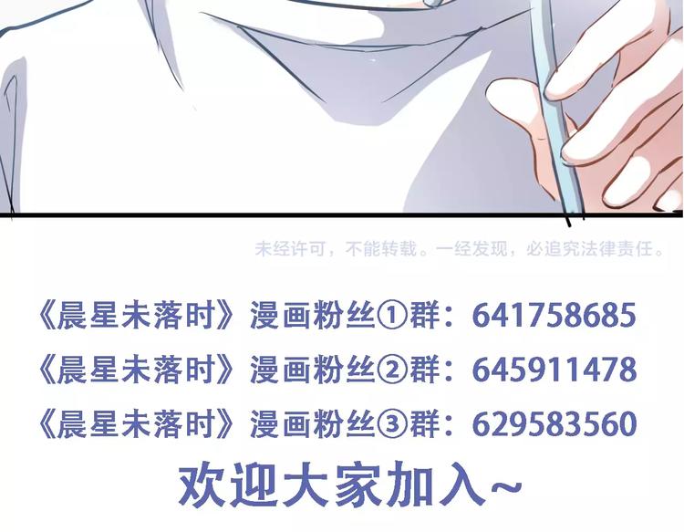 第9话 那不是爱情94