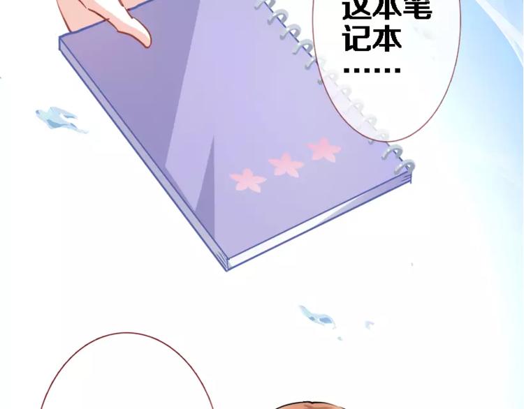 第45话 我在等你80