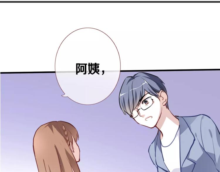 第43话 为什么喜欢平凡的我68