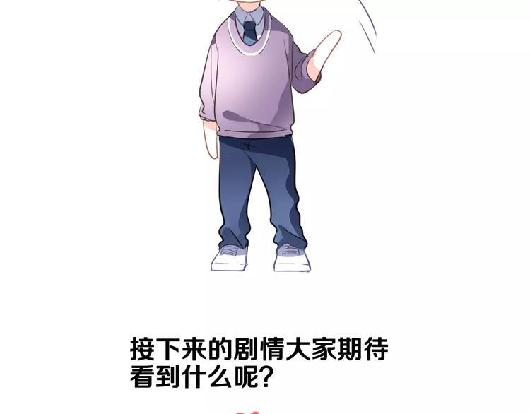 第45话 我在等你126